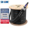 SK-LINK Наружный одномодовый оптоволоконный кабель