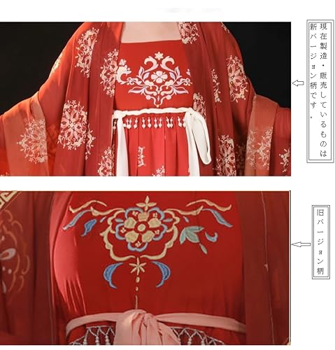 [Hosaku Co., Ltd.] Древний Ханьфу, Классическая Красота, Элегантный Китайский Императорский Костюм, Косплей Набор, Одежда Династии Тан, Хаори, Длинная Юбка, 6-Piece Se