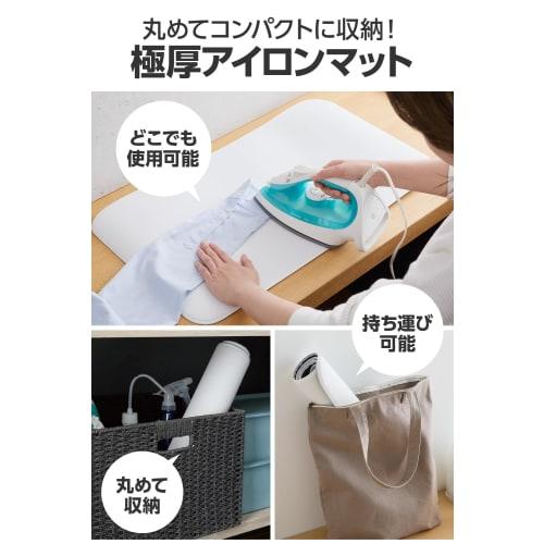 ELECOM Ironing Board and Mat, Roll-Up Design, Compact, Heat-Resistant up to 180C, Lightweight, Portable, with Thick Sponge Fabric Equivalent to a Sta