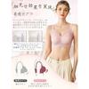 [veimia] Bra that makes your breasts look smaller small show bra Hanging out wireless bra Large size [no feeling of tightness, allows the skin to