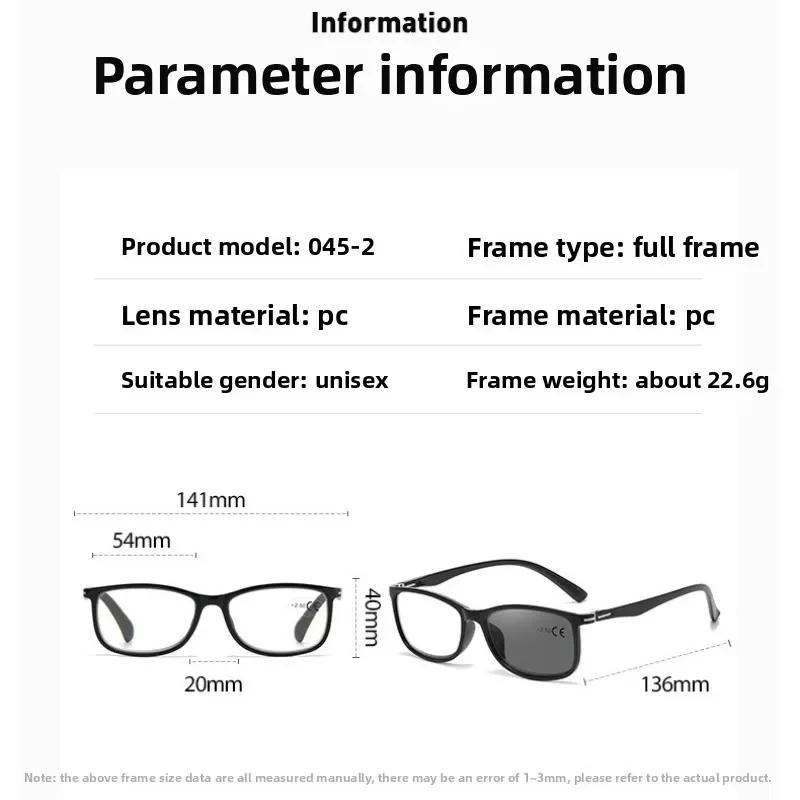 Фотохромные мультифокальные очки для чтения Анти-синий свет Очки для дальнозоркости Деловые Очки для пресбиопии высокой четкости +1.0 ~+4.0