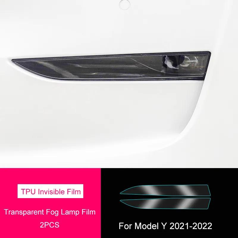 Для Tesla Model 3 YSX TPU Blackened Headlight Paillight Foglight Protective Film Headlight Pills Changeing Color