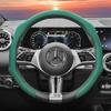 Подходит для Mercedes-Benz, Чехол на руль из перфорированной кожи, Нескользящий, Впитывающий пот, Дышащий, Интегрированный защитный чехол V g S a E C