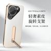 Применимо к чехлу для мобильного телефона Huawei pura90promax, гальваническое покрытие, градиентный цвет, pura90pro, вращающееся слово, металлический держатель
