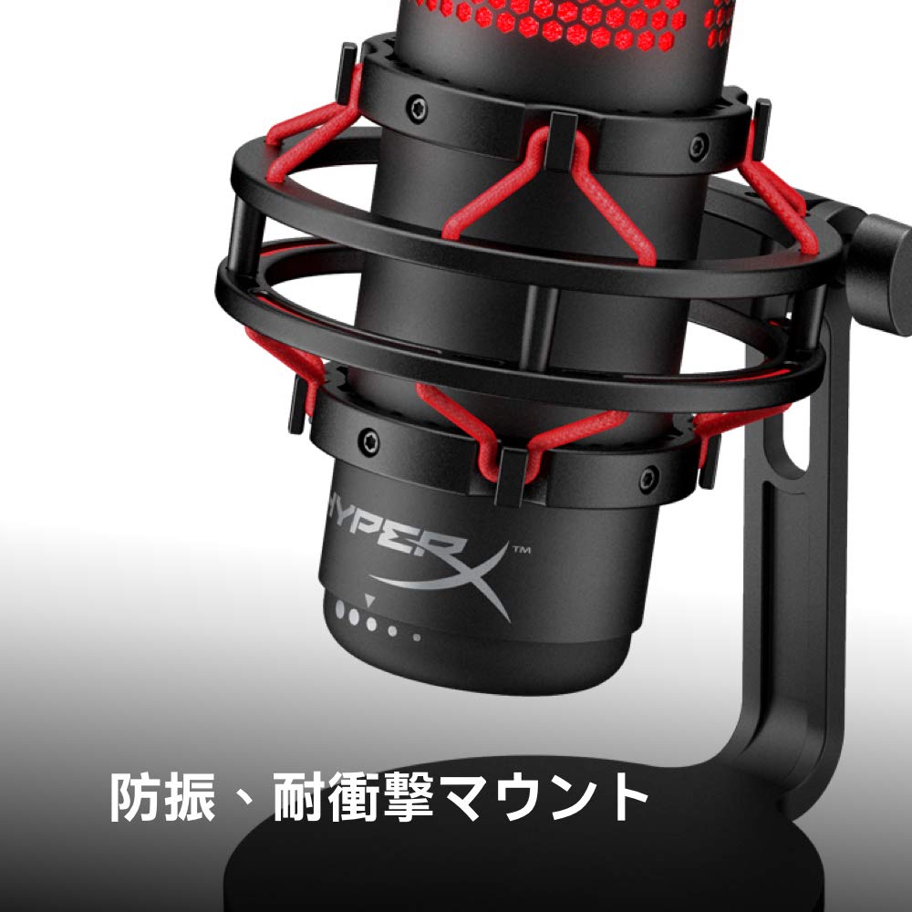 HyperX QuadCast Standalone Microphone for Compatible with PC and PS4 Warranty Streamers/Content Creators/Gamers / / 2-Year HX-MICQC-BK