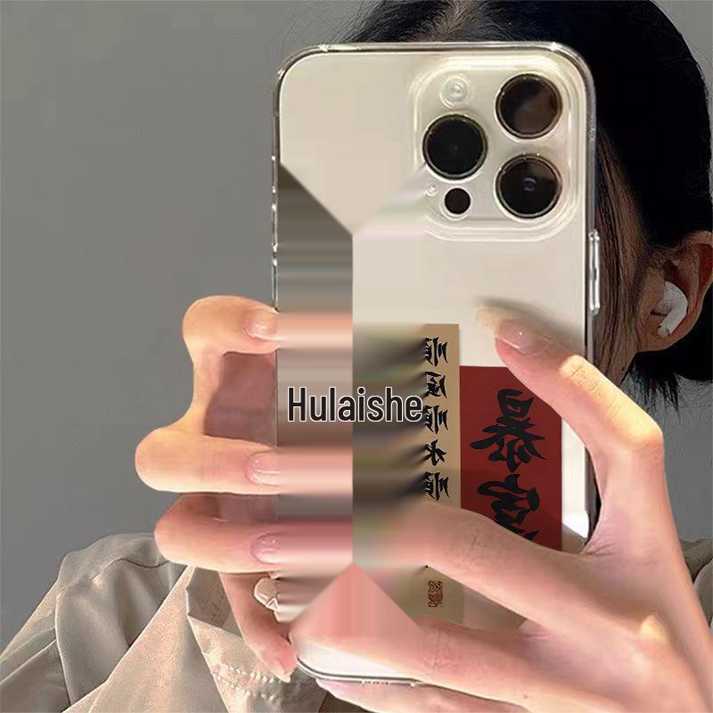 Мягкий чехол в китайском стиле с текстурой для iPhone 17/16 Pro/15/14/13/X