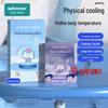 Steady Medical Antipyretic Patch for Babies & Kids - Genuine Cooling Relief, 10 Pcs/Box