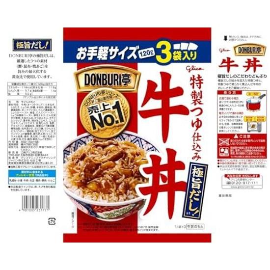 DONBURI-tei Gyudon 3 Meal Pack x 4 Units Ezaki Glico (Room Temperature Storage Emergency Food Stockpiling Rolling Stock Donburi Base Retort)