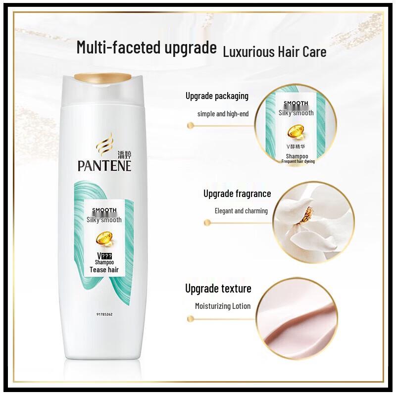 Шампунь Pantene Шелковистость и Восстановление