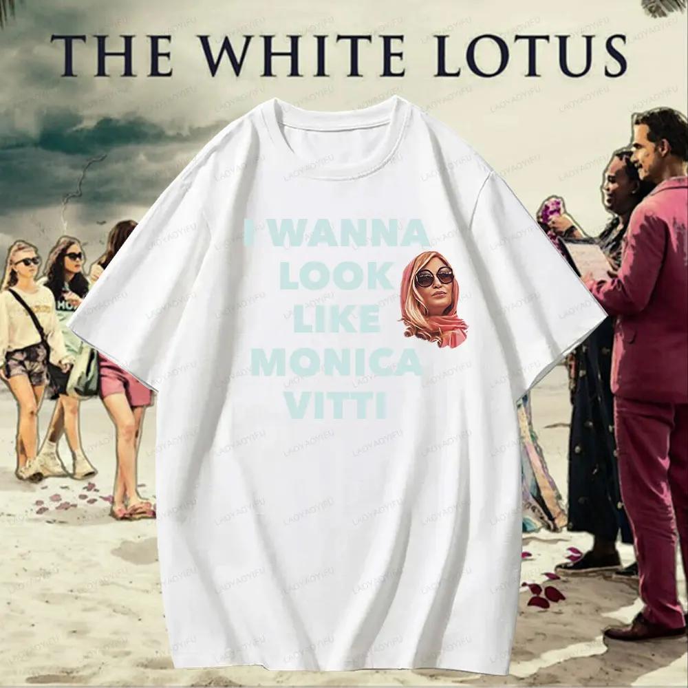 I WANNALOOKLIKEMONICAVITTI Funny Limited Edition White Lotus Season TV Series WomenTShirt Humorous Quote Print Casual Wear