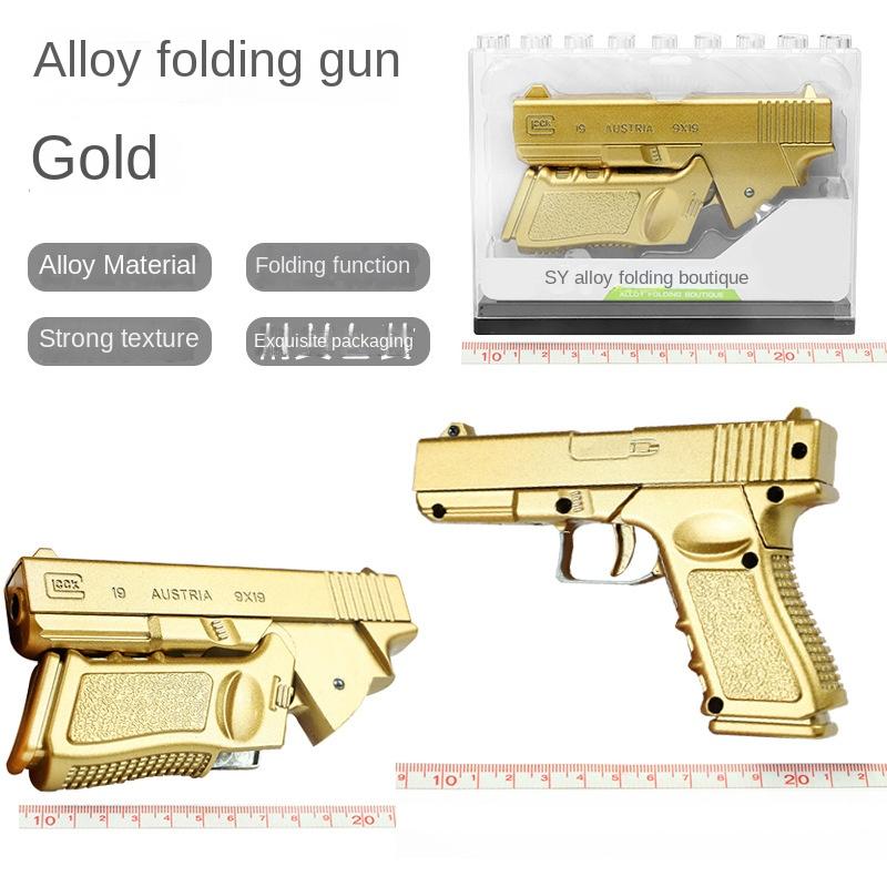 Новый складной игрушечный пистолет, модель пистолета, пистолет из сплава, мини-пистолет для взрослых, коллекция украшений, подарки на день рождения для детей и мальчиков