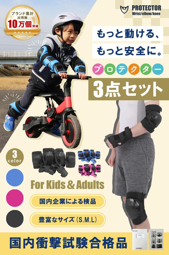 Испытание на удар колена, запястья, локтя, опора для садовых работ [Домашняя очистка] Защитник, Защитник, Поддержка, Поддержка, Поддержка, Дети, Взрослые,