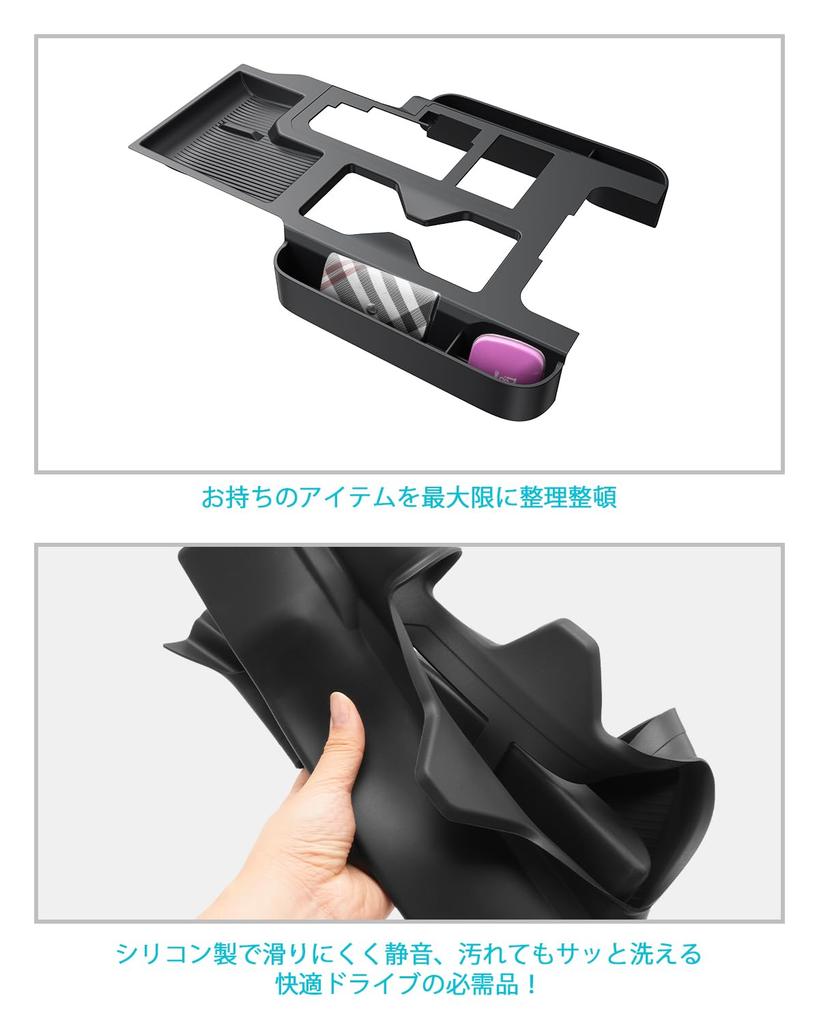 Release Toyota Land Cruiser 250 Console Box Shift Panel Cover Storage Box Silicone Material Design Land Cruiser 250 Console Mat Shift Panel Mat Car