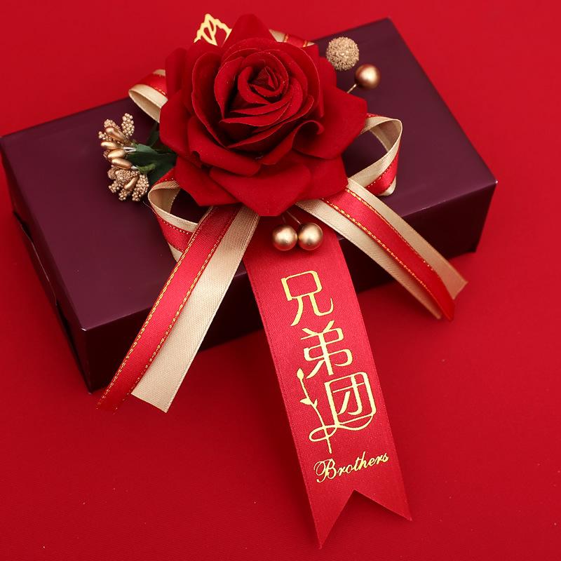 Свадебный набор бутоньерка: Бутоньерки для семьи, шаферов и подружек невесты для приветствия родителей.