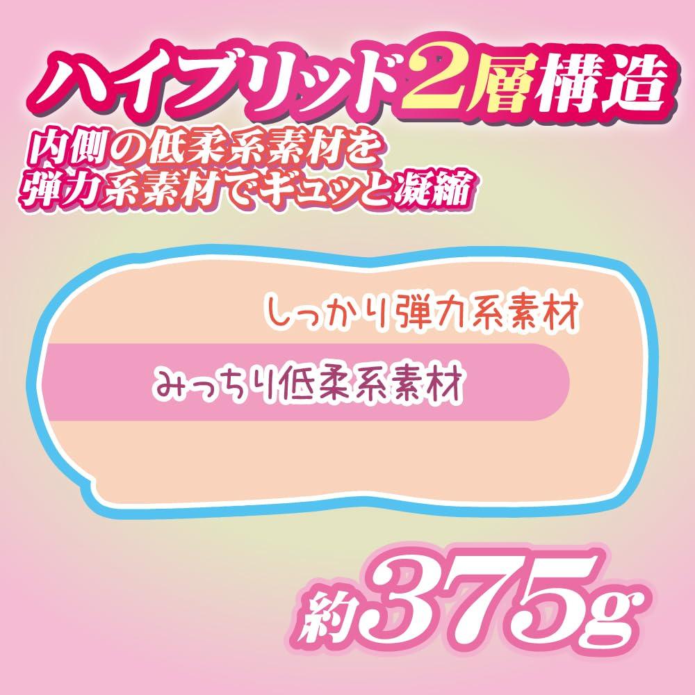 Молодой Первый Опыт Игрушки Ruru Сердце Тугой Тугой Узкий Отверстие Матка Вакуумная Двойная Слойная Структура Мастурбация Мастурбатор Женский