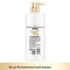 Sulei Silk Moisturizing & Smoothing Shampoo