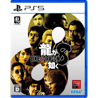 Как дракон 8 - игра для PS5(Японское издание)