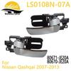 Inner Door Handle for 07 Qashqai (Part Numbers: 80671-JE20A, 80670-JE20A)