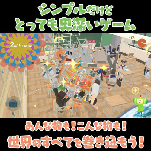 Everyone Loves Katamari Damacy Encore + King Petit Memory -Switch