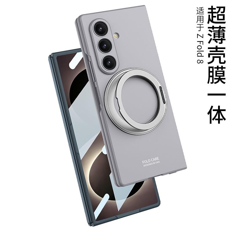 Magnetic Rotating Phone Case With Built-in Stand Galaxy Z Fold 8 Ultra 7 PC Hard Cover Anti-Fall Matte Finish