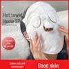 Мягкое освежающее полотенце для ушей: Горячий/холодный компресс, безопасная для кожи маска-полотенце для домашнего использования