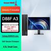 Настольный ПК Great Wall Xinchuang D88F A3 (Китайская версия)