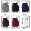 Ibutsu-shi Short Apron, Plain, Below-the-Waist Apron, Wrinkle-Resistant, Dust-Resistant, Unisex, for Chefs, Waiters, and Kitchen Cooks, Restaurants, a