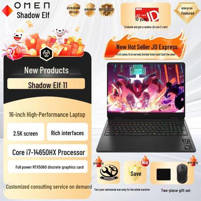 HP Игровой и профессиональный ноутбук OMEN 11 16 дюймов (Китайская версия)