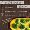 Santo Bankoyaki Gratin Dish One Person Oval Diameter Approximately 21cm Monotone Heat Resistant Ceramic Oven Compatible Microwave Dishwasher Safe Made