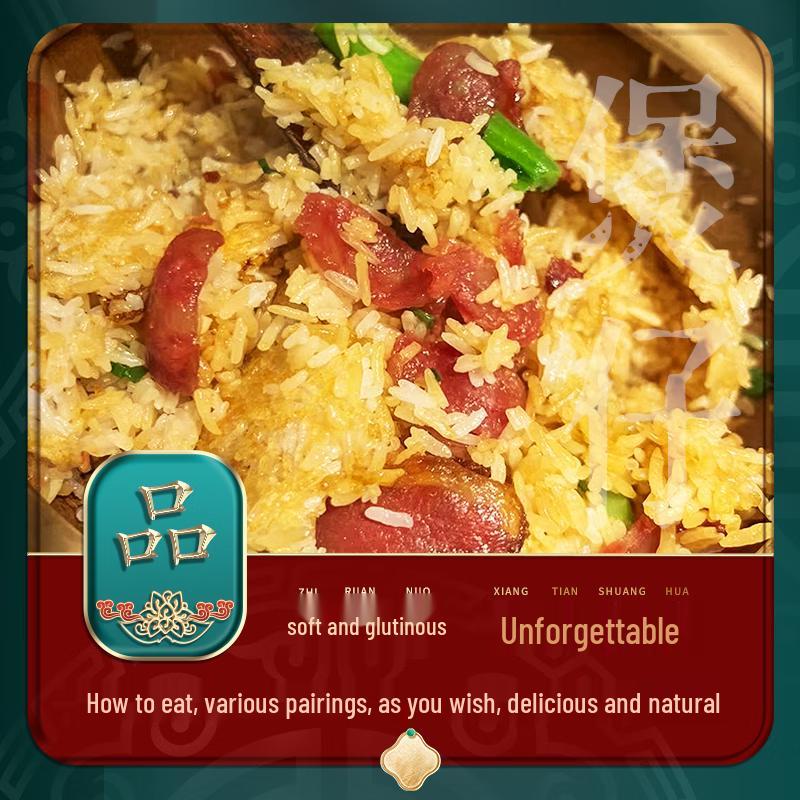 Xindao Premium Long Grain Indica Rice