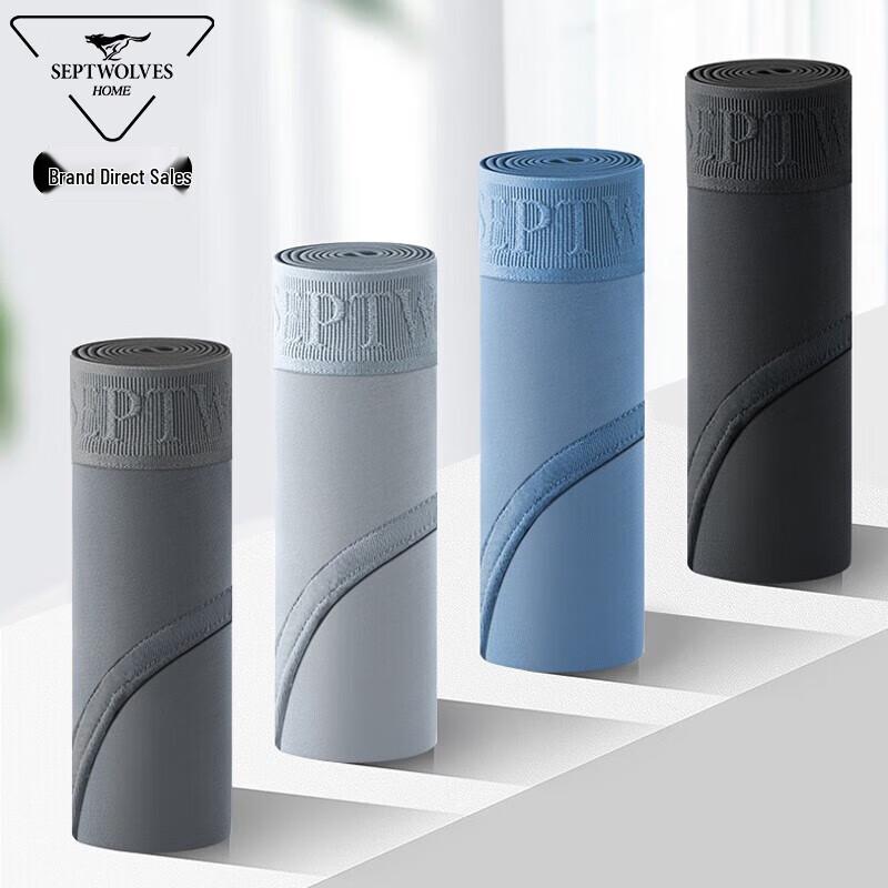 Мужские антиклещевые 7A антибактериальные дышащие трусы Sevenwolves