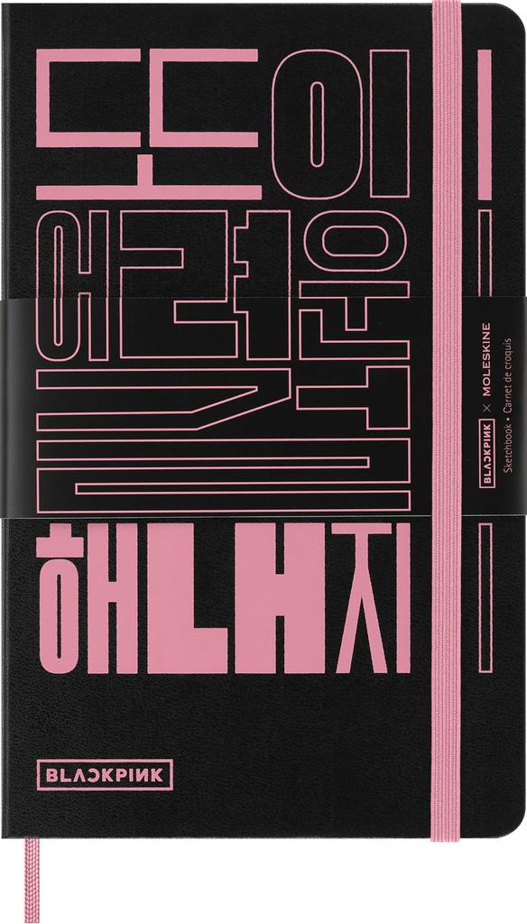 Moleskine x BLACKPINK Скетчбук Акварельные Карандаши Большой Размер x Розовый SKBNDL8279S8 + Набор из 5 Штук, (13см 21см), Твердый переплет,