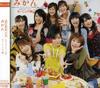 CD MORNING MUSUME. , TSUNKU, HIDEYUKI  - Mikan(shokaiseisangenteiban)(DVD Ts EPCE5514 Zetima 2007 Japan ObiJapanese Pop/Rock Used