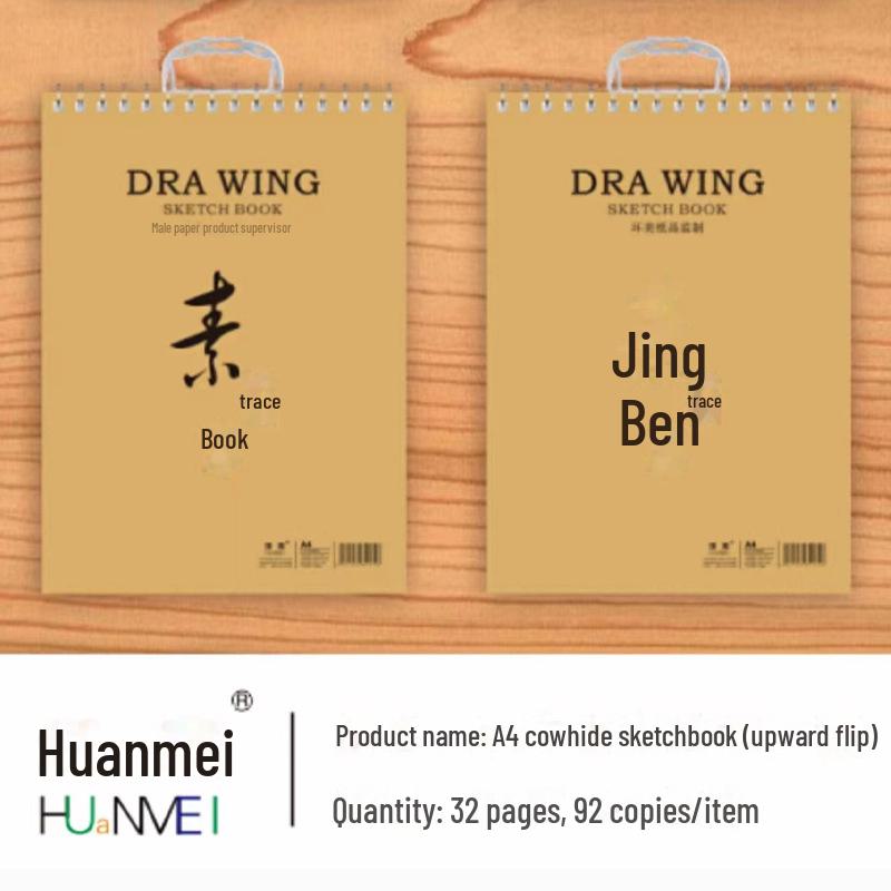 Thickened Cowhide Portable Sketchbook for Kids & Students - 16K Hand-Painted Art Book for Drawing.