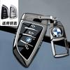Чехол для автомобильного ключа Сумка-чехол для ключа Брелок для BMW X1 U11 X7 G07 XM G09 i7 7 Серия G70 LCI iX I20 U06 G81 M3 Автомобильные аксессуары для интерьера