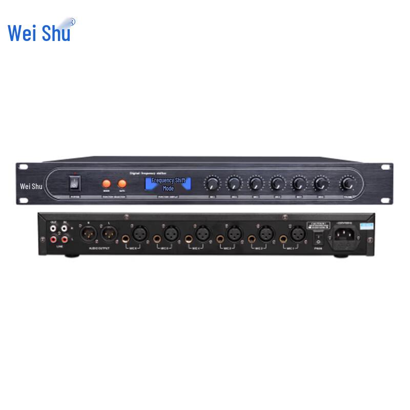 Professional Anti-Feedback Audio Processor (CN version)