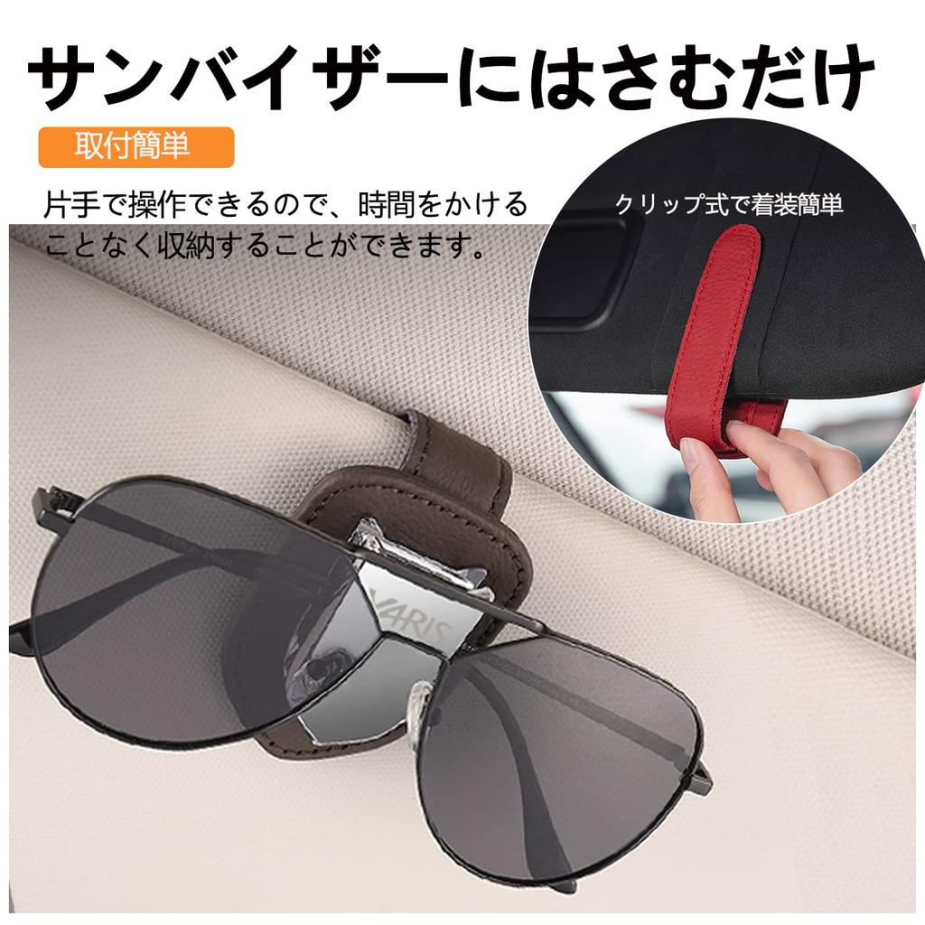 Держатель очков для Yaris Yaris Cross, кожаный держатель для солнцезащитных очков на солнцезащитный козырек автомобиля, солнцезащитные очки, очки,