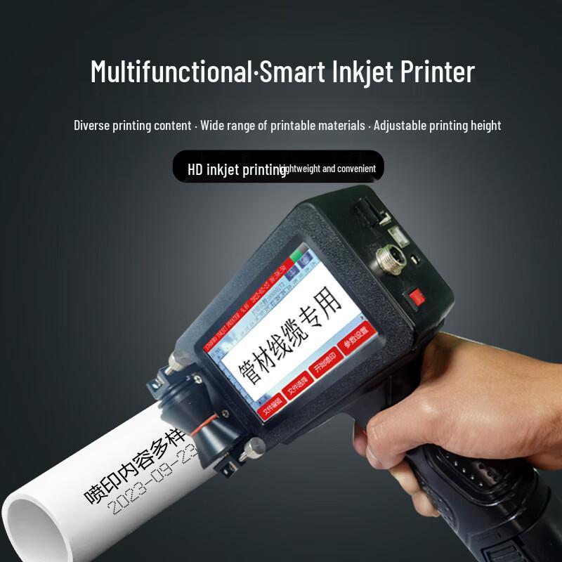 Lan Cai He Handheld Industrial Inkjet Printer