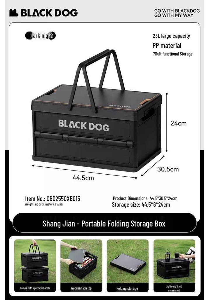 Складной органайзер-бокс для багажника и пикника Blackdog со столиком