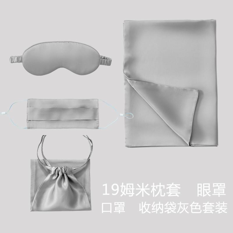 100% Mulberry Silk Sleep Set With Eye Mask Pillowcase Travel Gift Box Lightweight Luxury Bedding Women