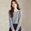 Srcr Women's 100% Wool Textured Knit Base Layer Sweater