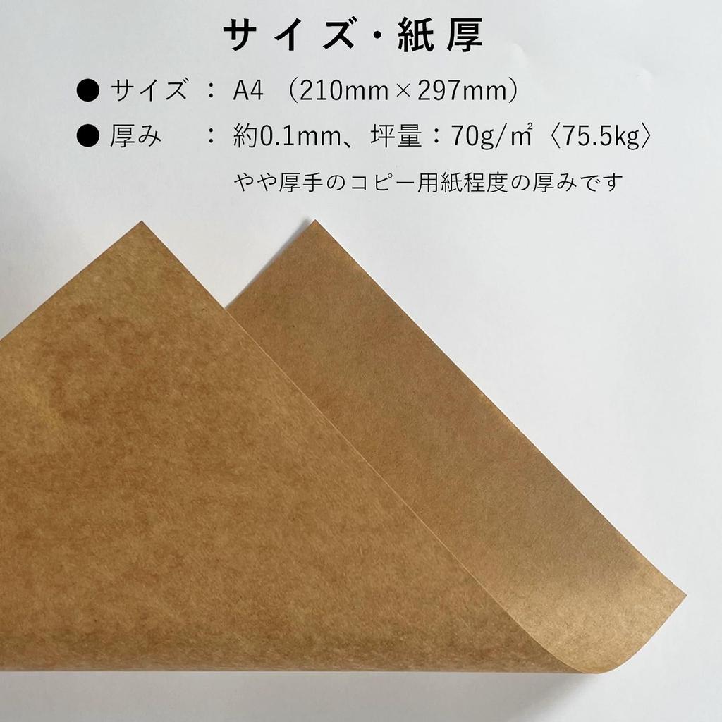 Бумага Входная Крафт 1000 для Копирования и Книг 55072 Бумага, А4, 75,5 кг, Небеленая, Листы, Коричневый, Бумага, Упаковочная, Обложки,