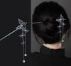 18cm Chinese Style Hairpin Elegant Flower Butterfly Tassel Hair Stick For Women Vintage Hanfu Metal Jewelry Hair Accessories 1pc