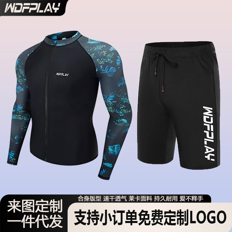 Mens UV Protection Rash Guard Set Quick Dry Swimwear Surfing Diving Snorkeling Water Sports