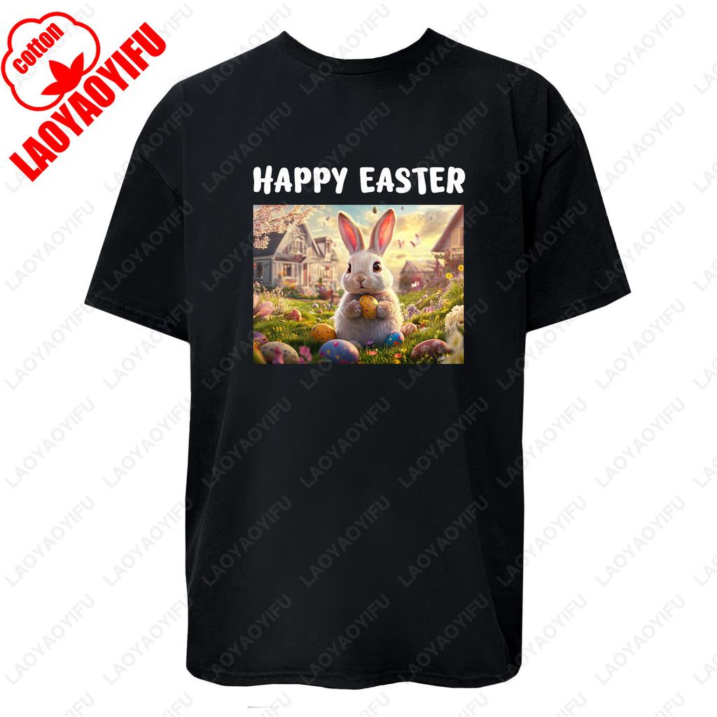 Festive Easter Bunny Graphic Tee Cotton Unisex TShirt for Women Men Cute Holiday Celebration Apparel with Whimsical Tee