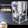 Jinggong 201 Stainless Steel Feed & Medicine Mixer CN plug (adapter included)