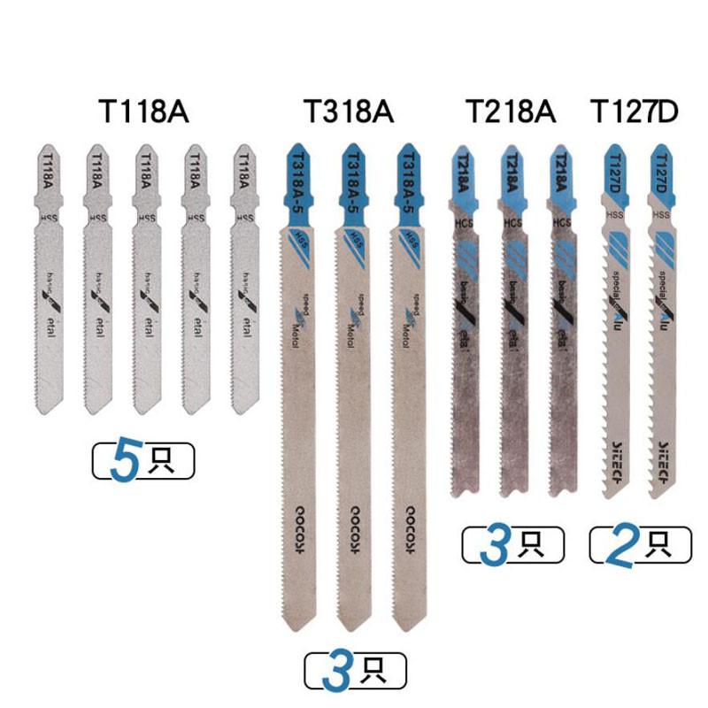48 шт. HSS шлифованные зубья, прямые режущие полотна для лобзика с Т-образным хвостовиком, металлические, стальные, деревянные, разные пилы, деревообрабатывающие инструменты, режущие инструменты