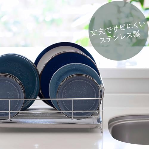 Shimomura Planning 42667 Compact Dish Drying Rack,