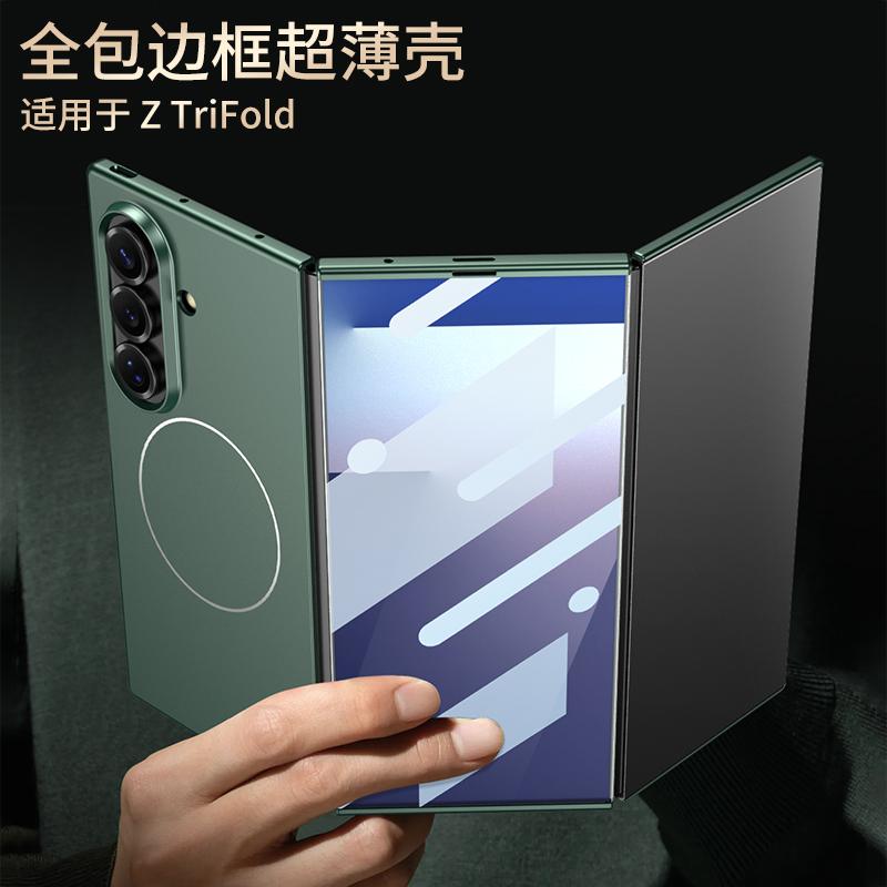 Для Samsung Galaxy Z TriFold чехол-книжка на весь корпус, чехол-все-в-одном и защитное стекло, ударопрочный и устойчивый к падениям.