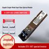 Huawei Optical Transceiver Modules